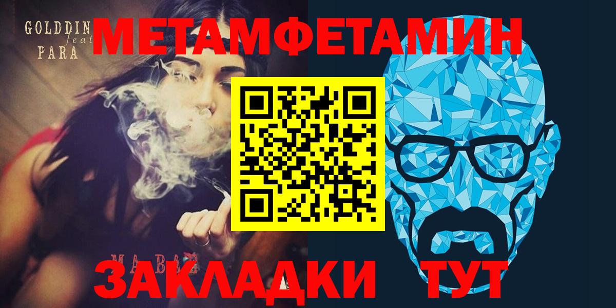 Кизляр  АМФ  Вход с VPN  shop наркотические препараты  АМФЕТАМИН VHQ  кракен онион 