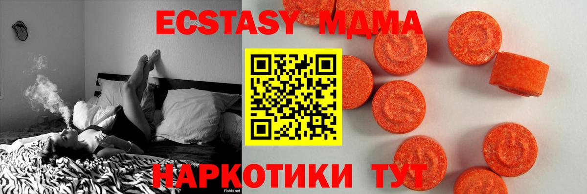 Кизляр  Экстази круглые  маркетплейс формула  Экстази  ЭКСТАЗИ louis Vuitton  Вход с VPN 