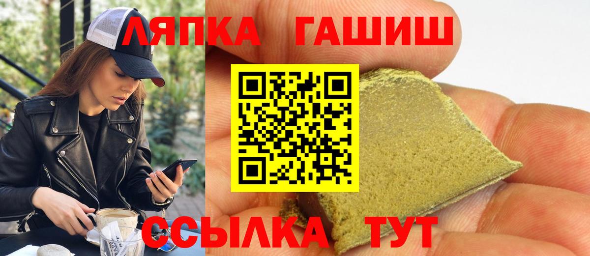 Гашиш  где можно купить   Кизляр  Гашиш индика сатива  Гашиш Ice-O-Lator  Вход с VPN 