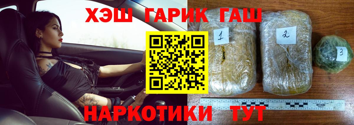 Гашиш 40% ТГК Кизляр