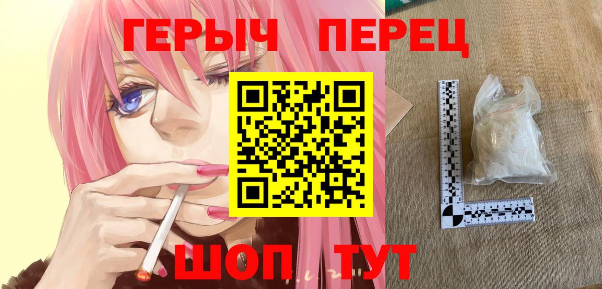 Кизляр  ГЕРОИН афганец  Вход с VPN 