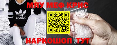 трава Коммунар