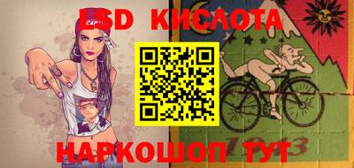 гашиш Комсомольск-на-Амуре