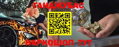 гашиш Комсомольск-на-Амуре