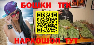 трава Коммунар