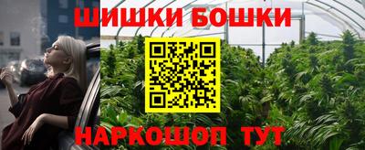 гашиш Комсомольск-на-Амуре