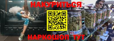трава Коммунар