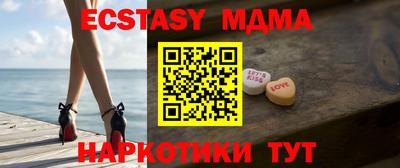 трава Коммунар