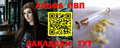 трава Коммунар