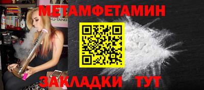 трава Коммунар