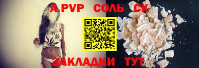 гашиш Комсомольск-на-Амуре