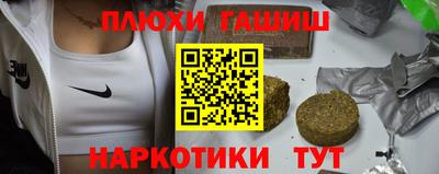 трава Коммунар