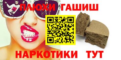 трава Коммунар