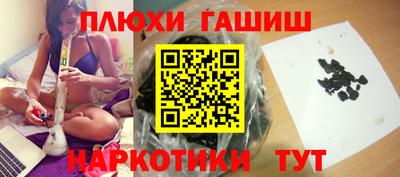 гашиш Комсомольск-на-Амуре