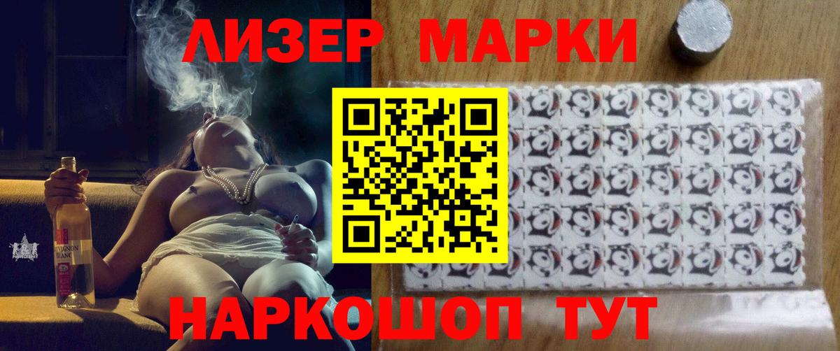 LSD-25 экстази ecstasy Кизляр