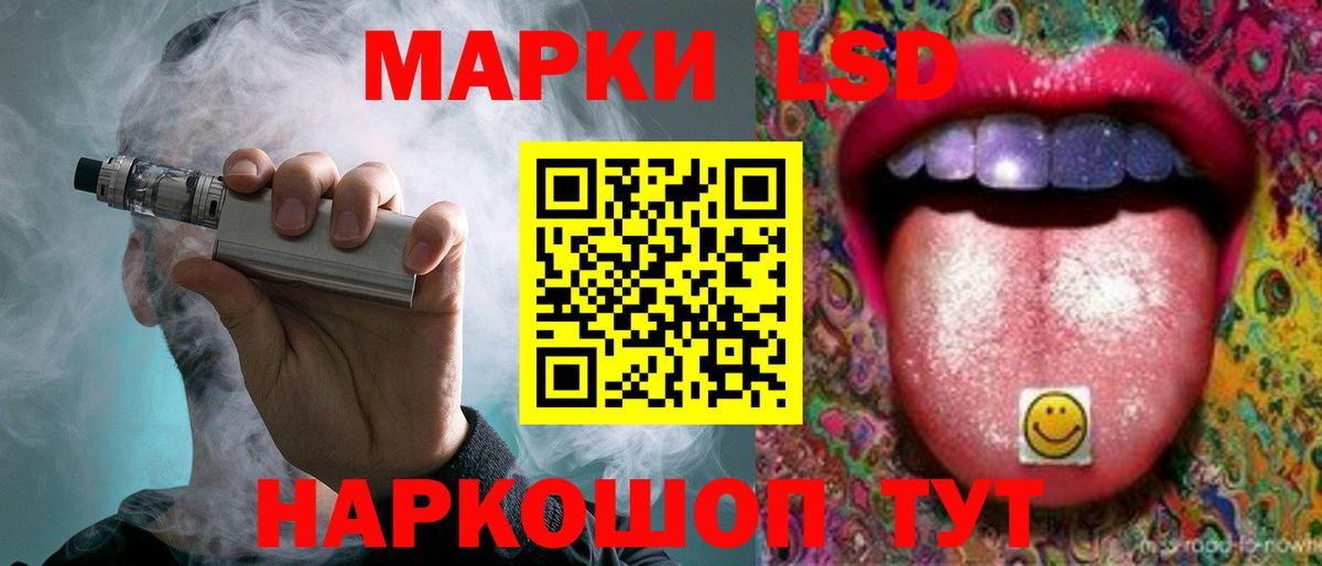 Кизляр  Лсд 25 экстази ecstasy  Вход с VPN 