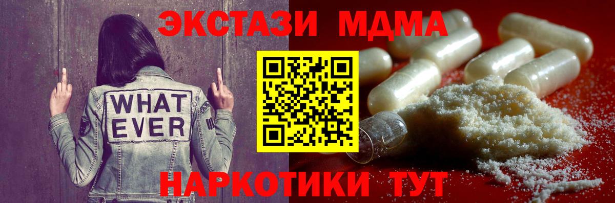 Кизляр  МДМА VHQ  МДМА  МДМА молли  Вход с VPN 