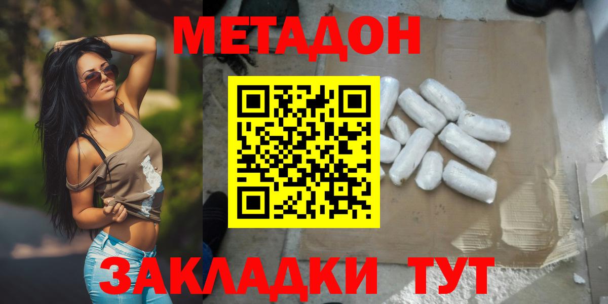 Меф кристаллы  Кизляр  Вход с VPN  APVP СОЛЬ   NBOMe  ГАШ  Бошки Шишки 