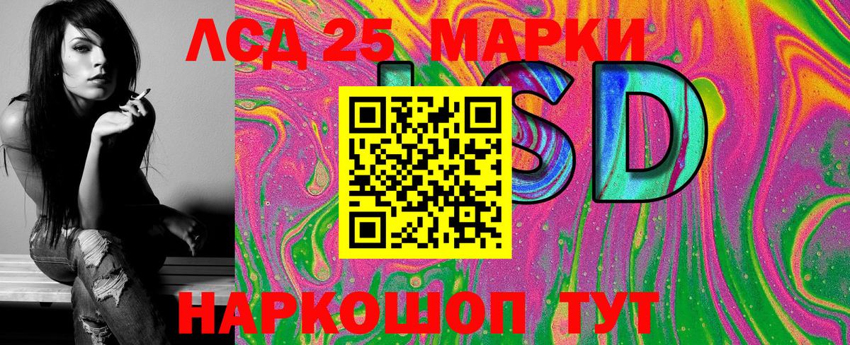 Марки NBOMe 1,8мг Кизляр